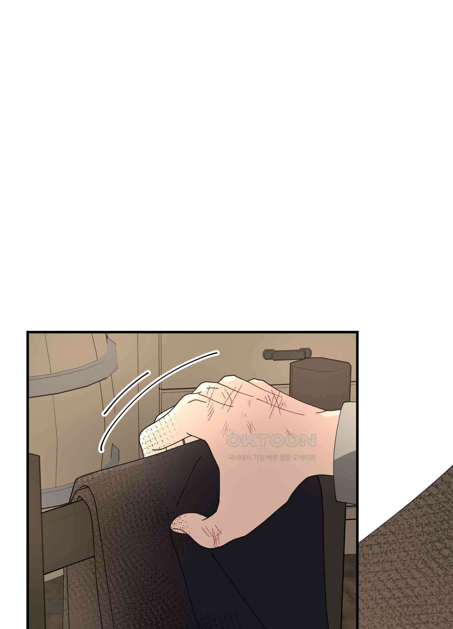 눈 떠보니 침대 29화 18