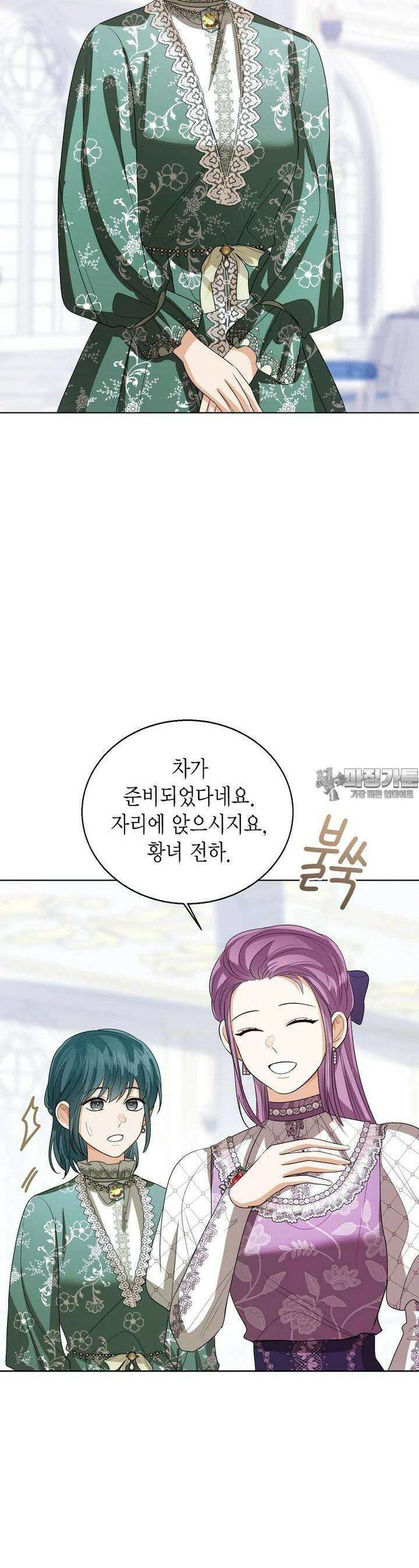 상태창 보는 아기 황녀님 110화 36