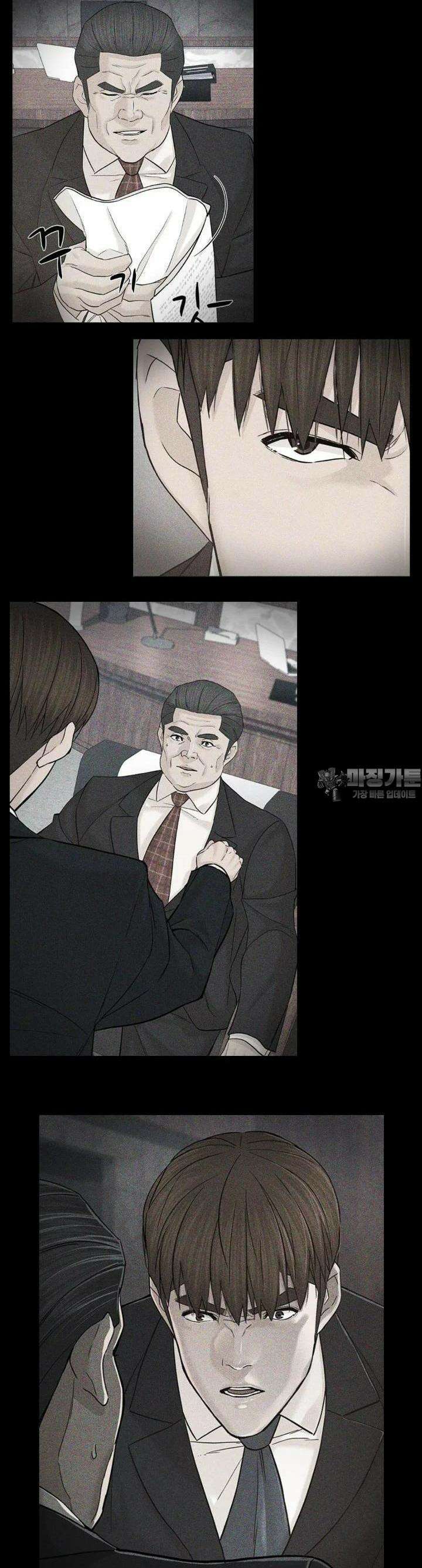 뒤끝작렬 시즌2 47화 3