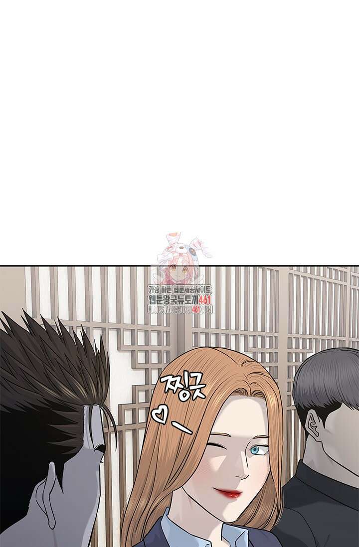 갓 오브 블랙필드 시즌3 70화 1