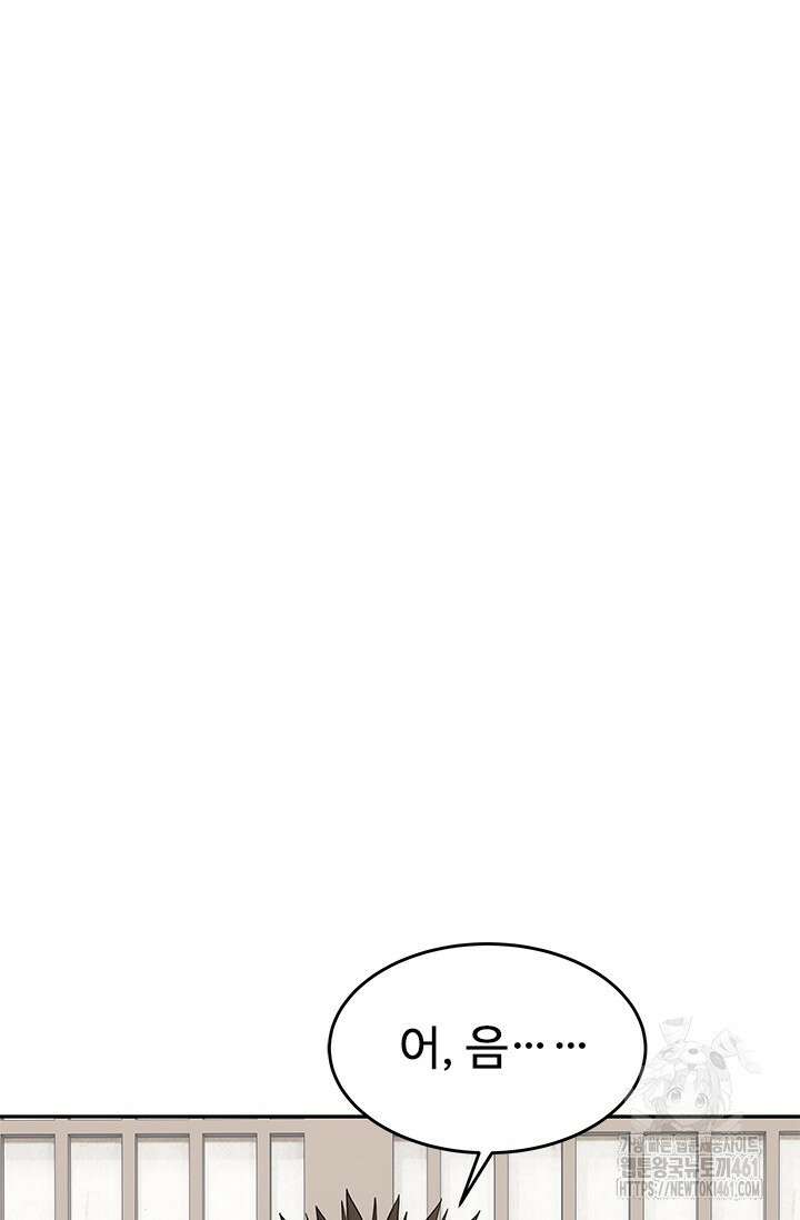 갓 오브 블랙필드 시즌3 70화 7