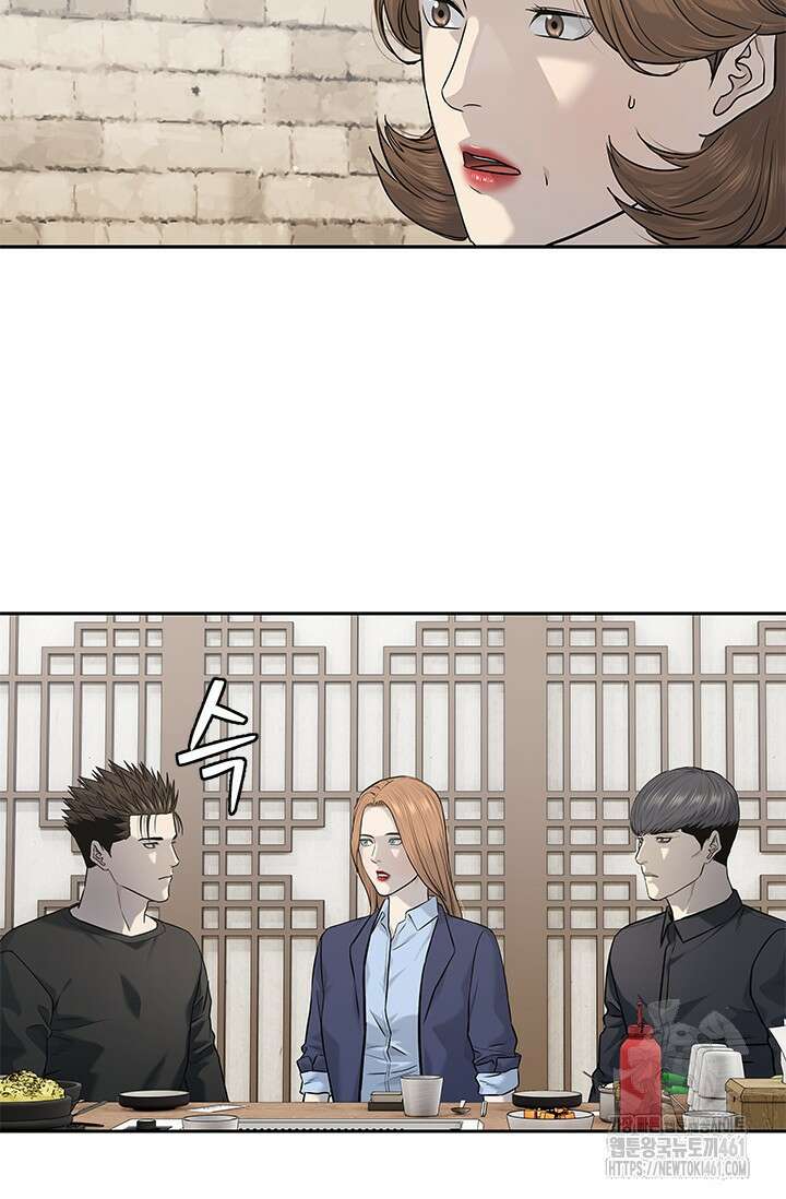 갓 오브 블랙필드 시즌3 70화 17