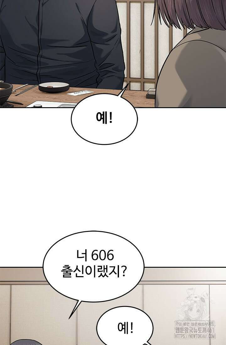 갓 오브 블랙필드 시즌3 70화 20