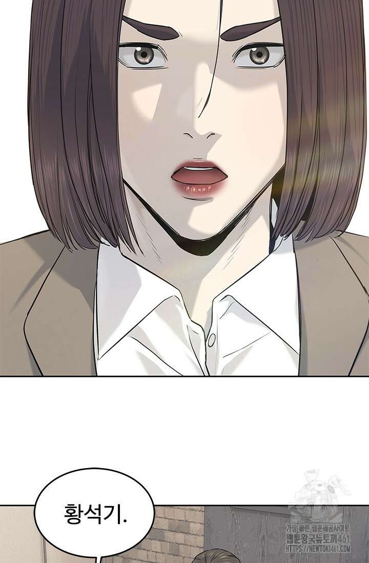 갓 오브 블랙필드 시즌3 70화 23
