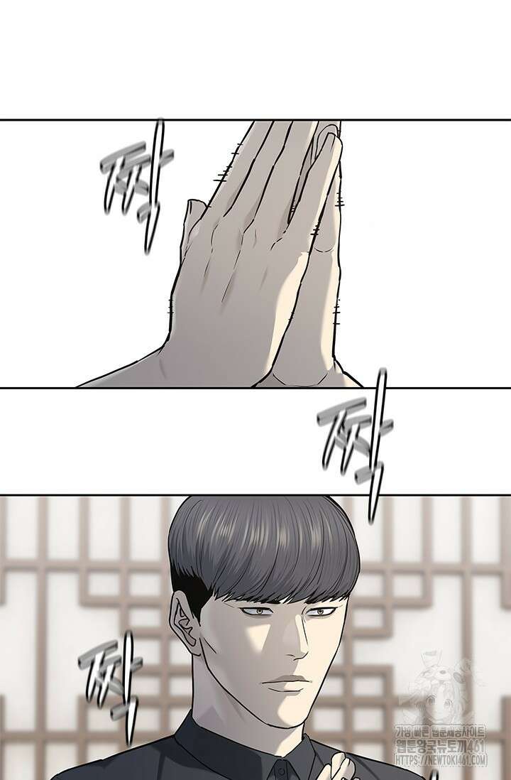 갓 오브 블랙필드 시즌3 70화 40
