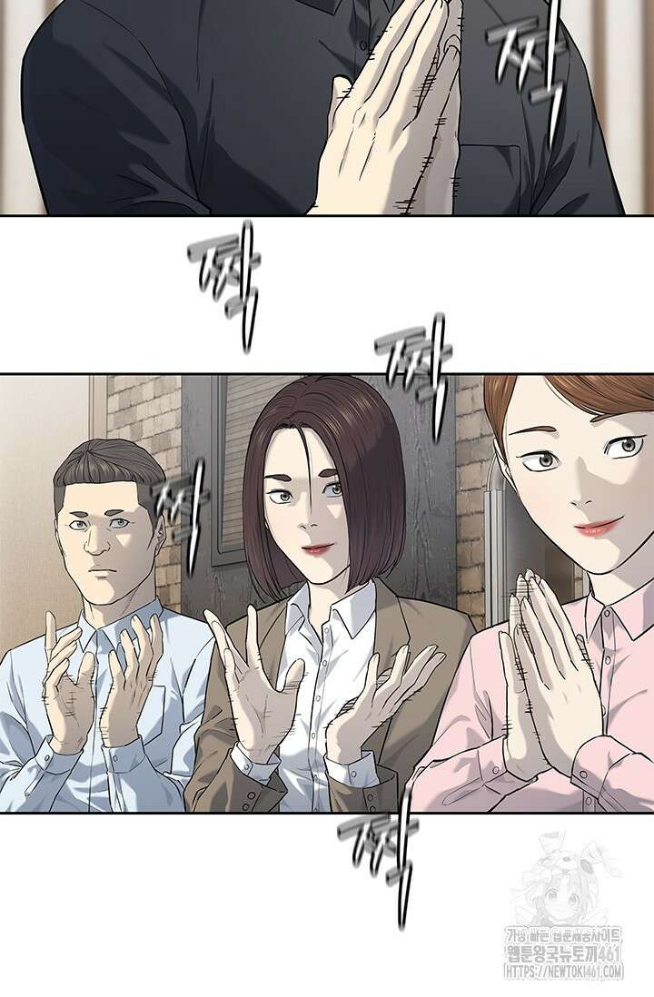 갓 오브 블랙필드 시즌3 70화 41