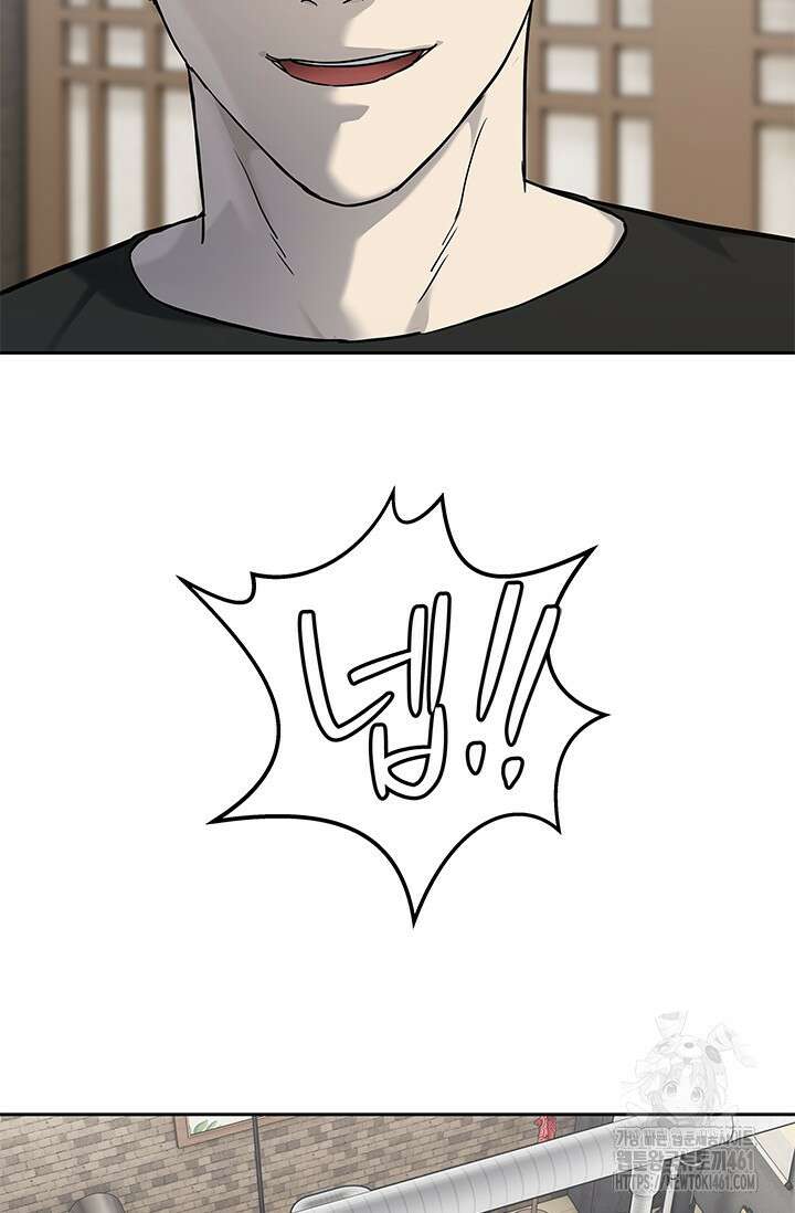 갓 오브 블랙필드 시즌3 70화 48
