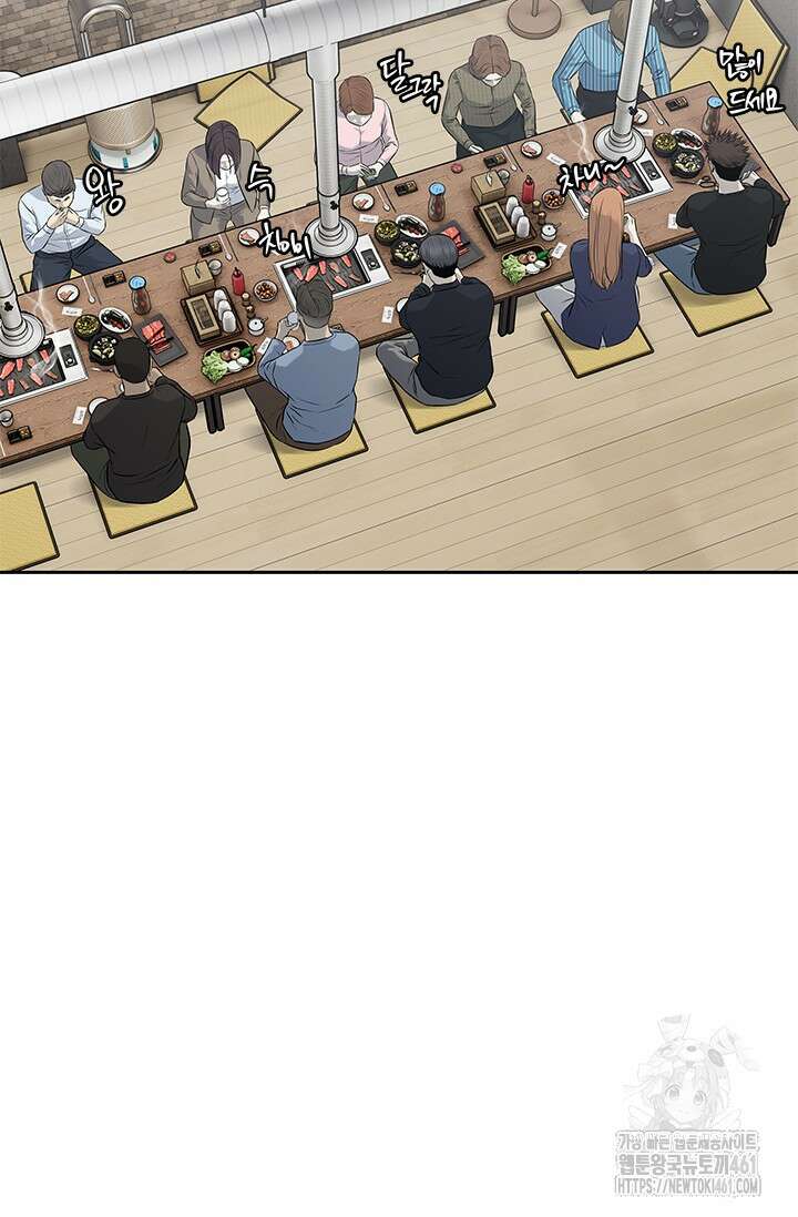 갓 오브 블랙필드 시즌3 70화 49