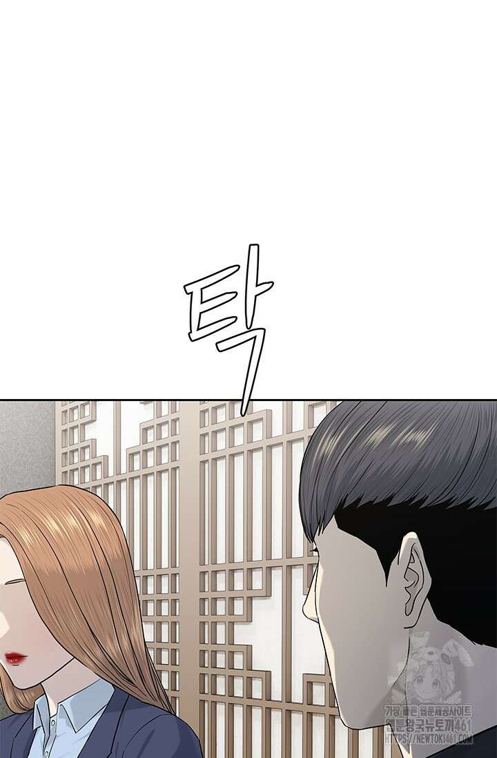 갓 오브 블랙필드 시즌3 70화 65