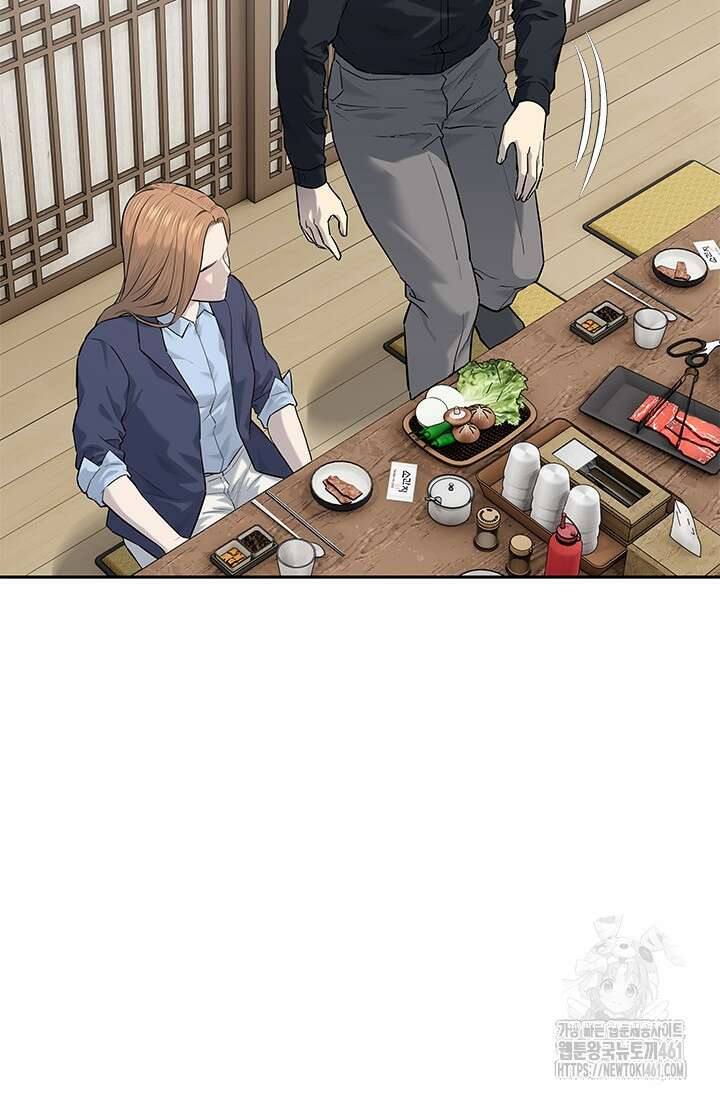 갓 오브 블랙필드 시즌3 70화 67