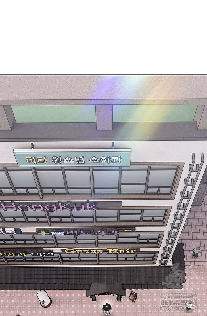 갓 오브 블랙필드 시즌3 70화 68