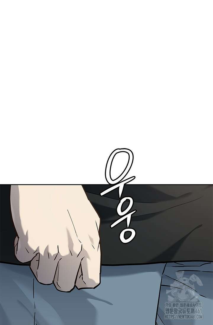 갓 오브 블랙필드 시즌3 70화 78