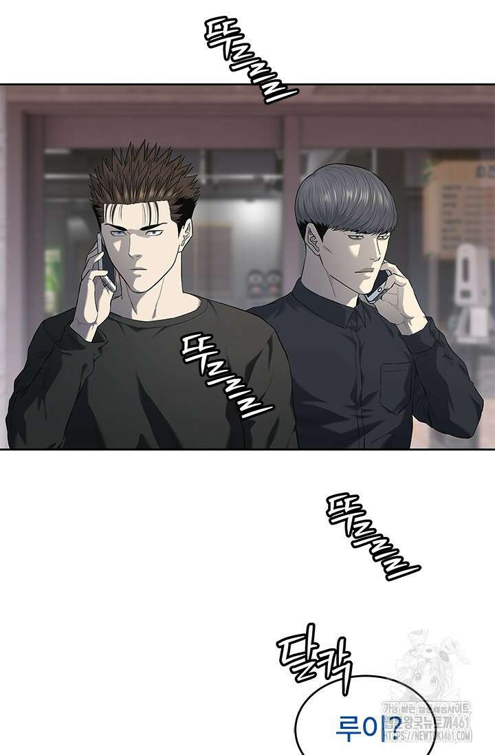 갓 오브 블랙필드 시즌3 70화 101