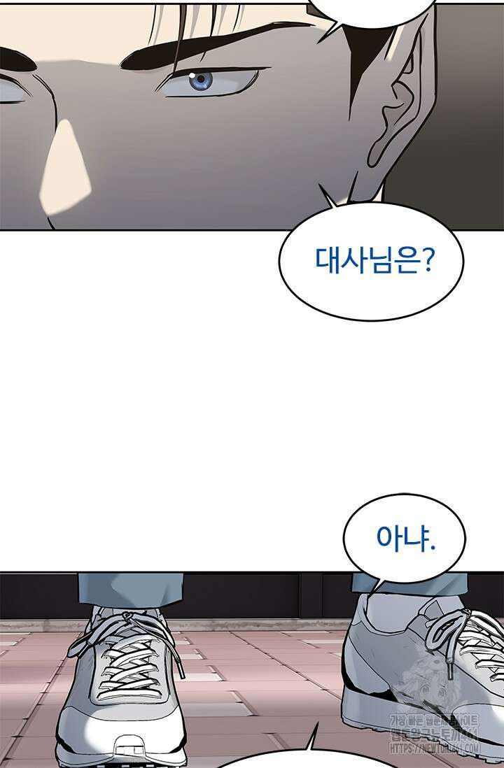 갓 오브 블랙필드 시즌3 70화 102