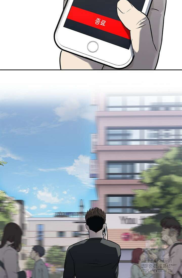 갓 오브 블랙필드 시즌3 70화 106
