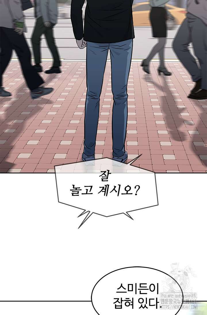 갓 오브 블랙필드 시즌3 70화 107