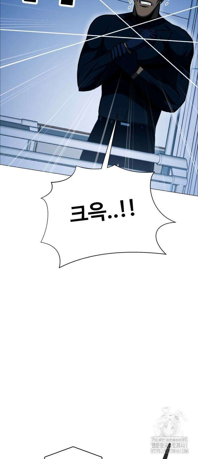 세력들 20화 9