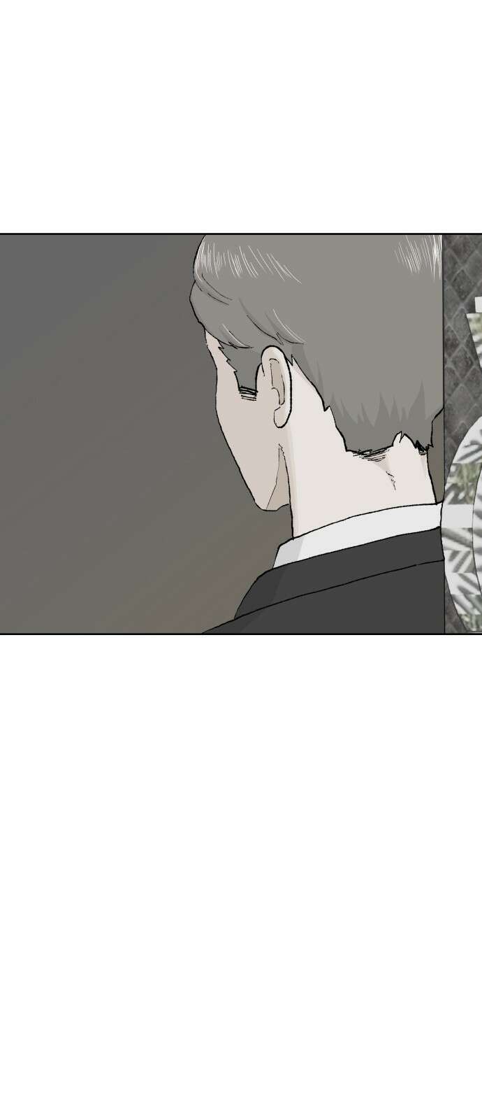 부동산이 없는 자에게 치명적인 31화 4
