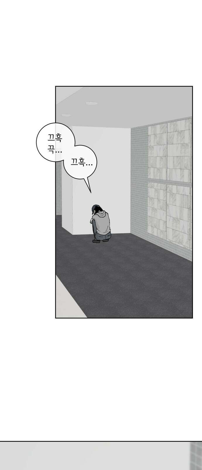 부동산이 없는 자에게 치명적인 31화 5
