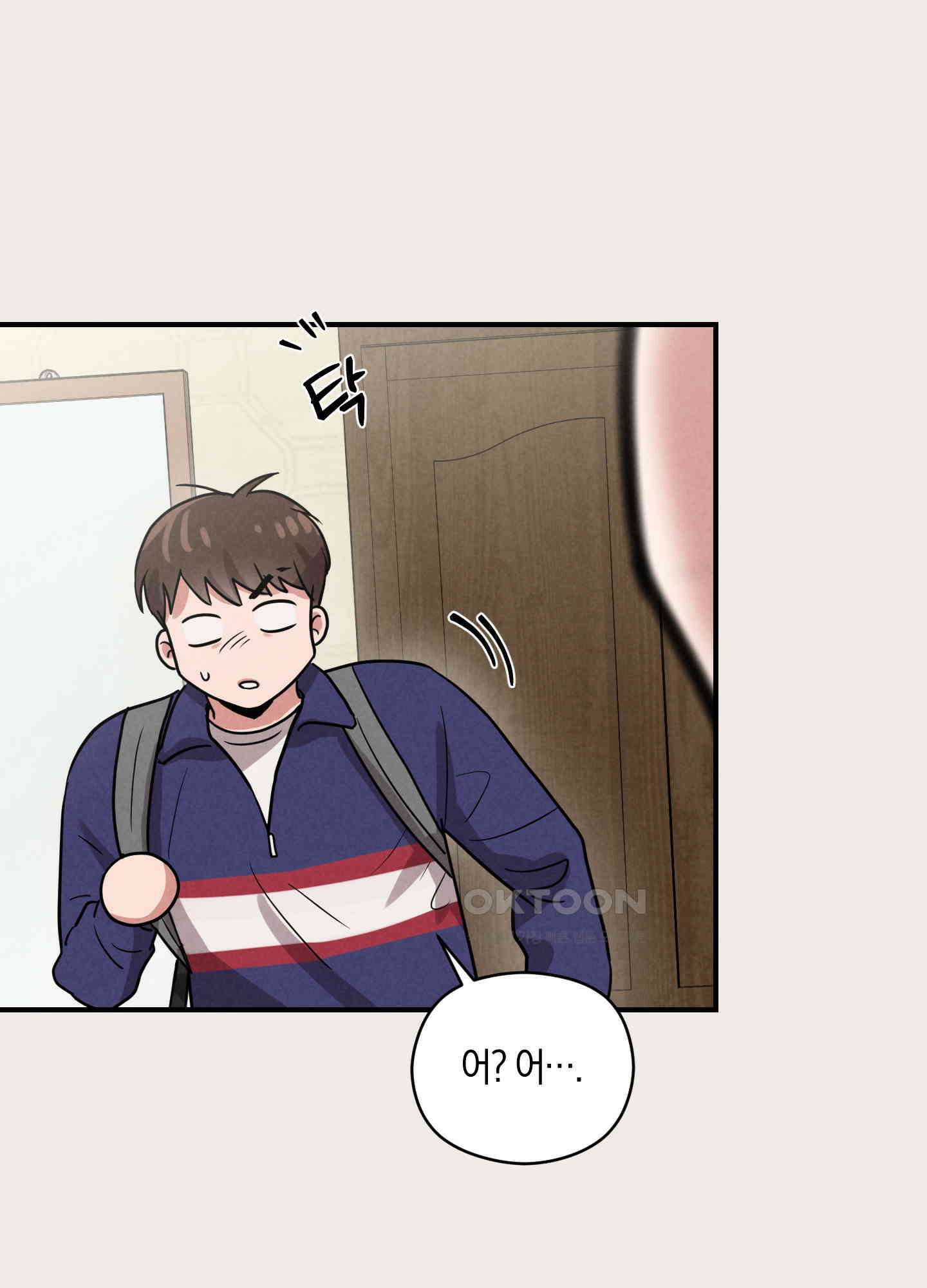 1995 청춘 레포트 4화 1