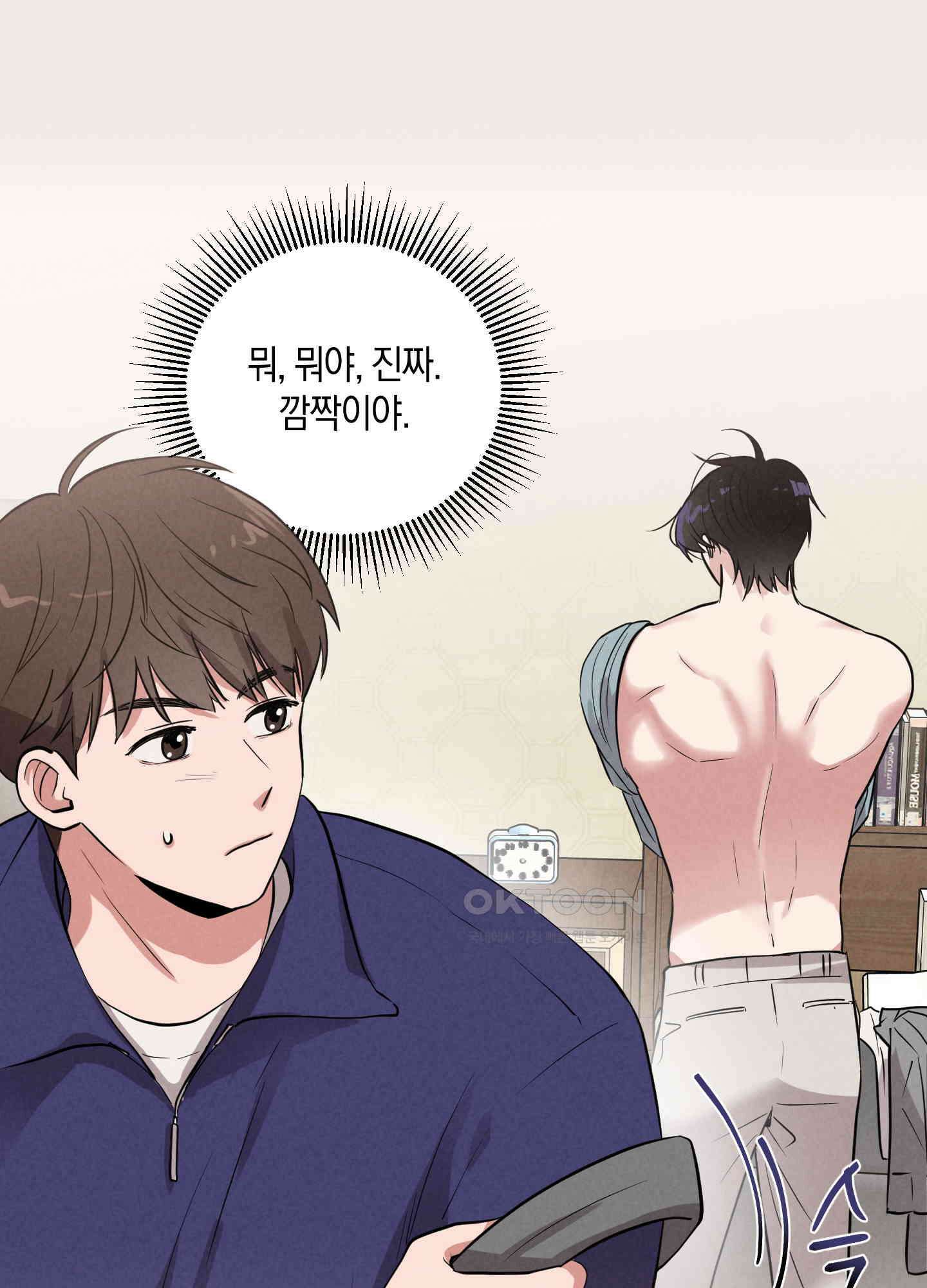 1995 청춘 레포트 4화 2