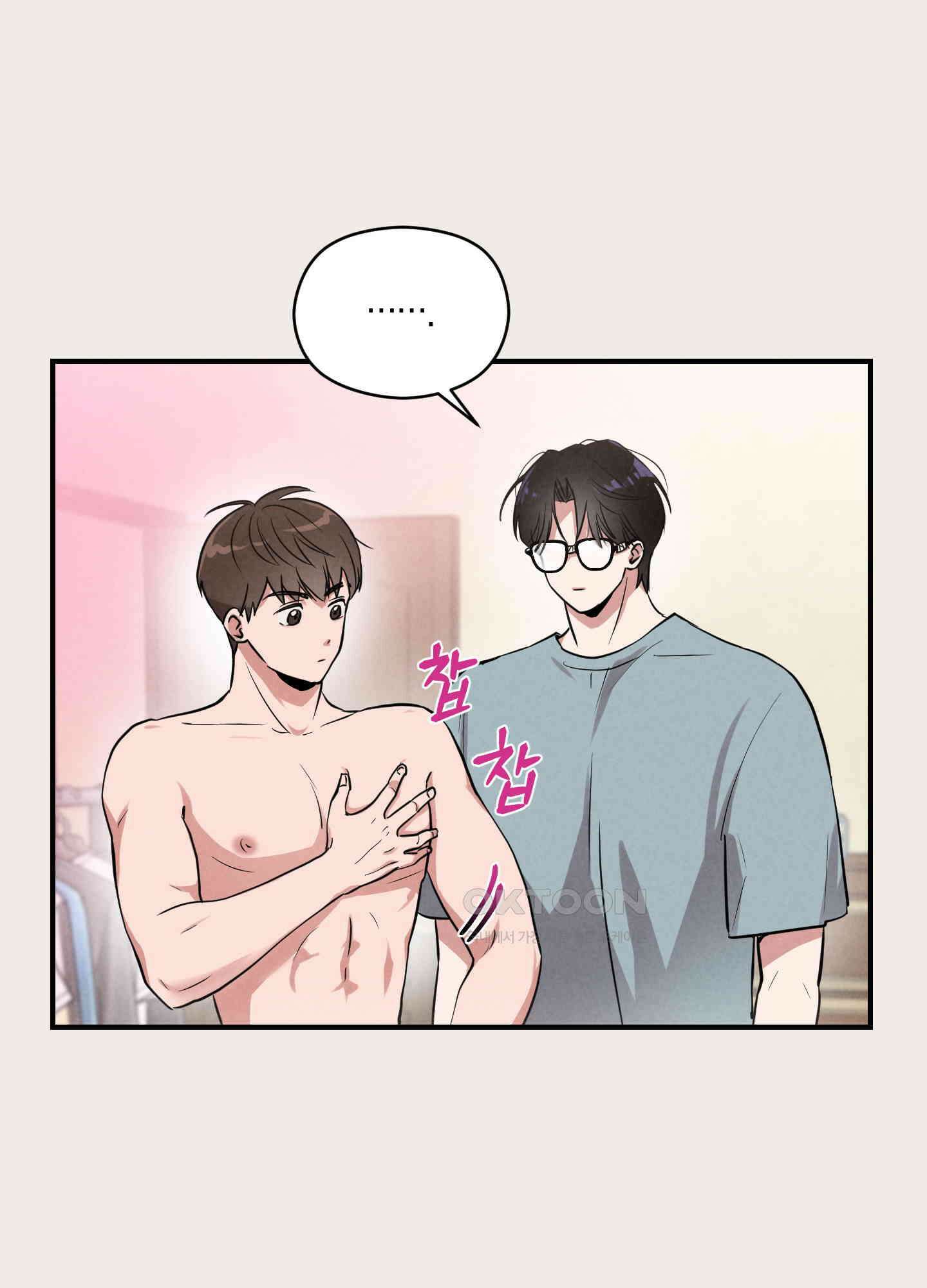 1995 청춘 레포트 4화 7