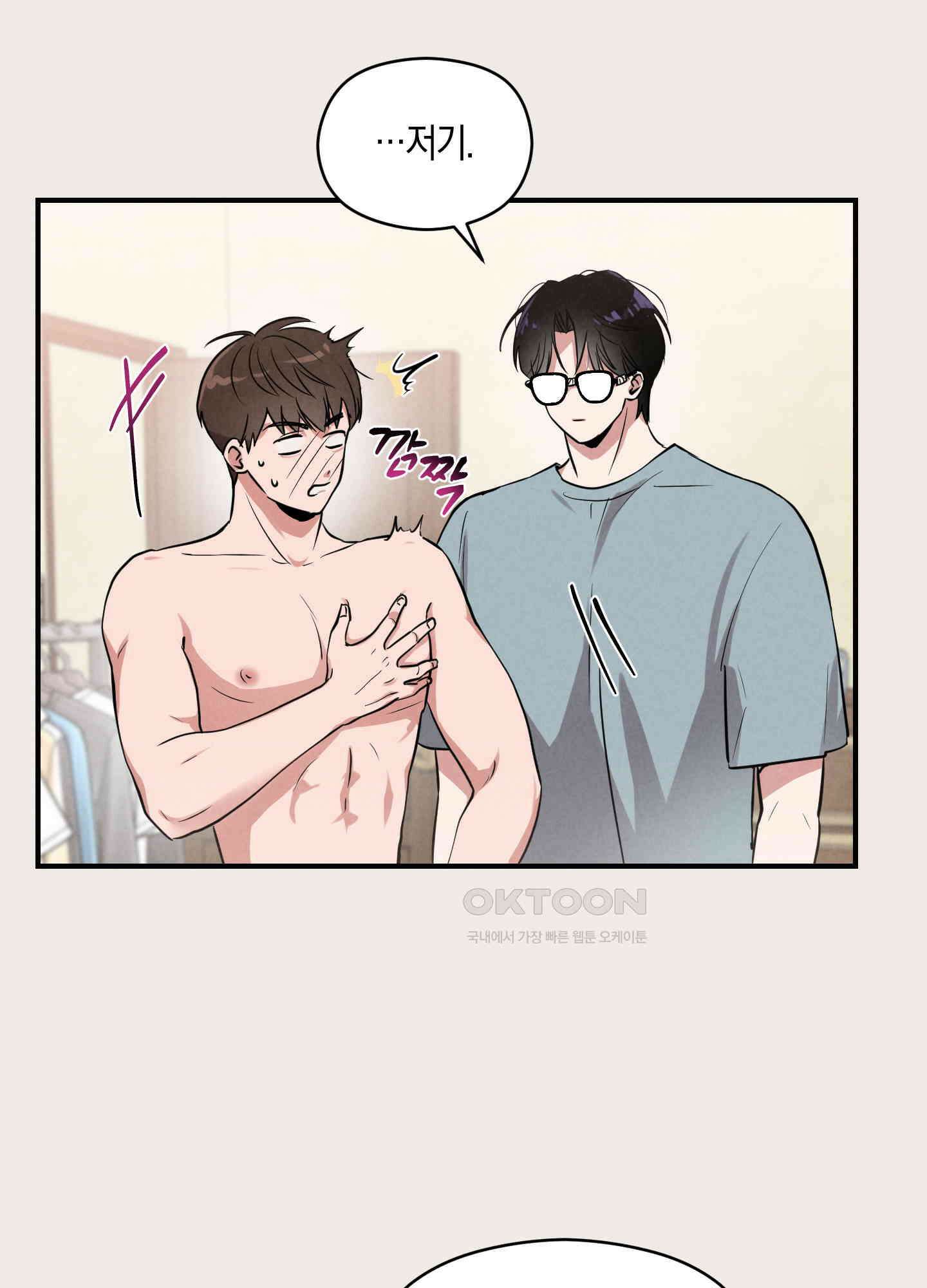 1995 청춘 레포트 4화 8