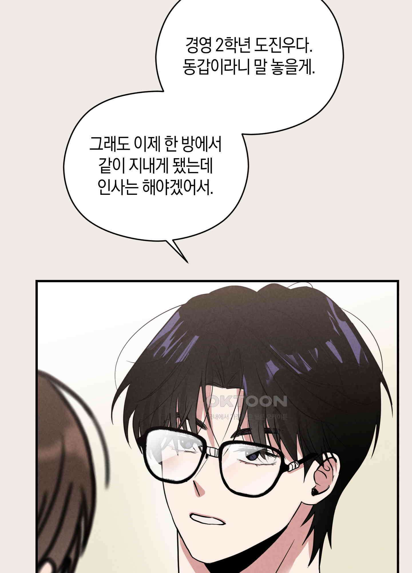 1995 청춘 레포트 4화 9