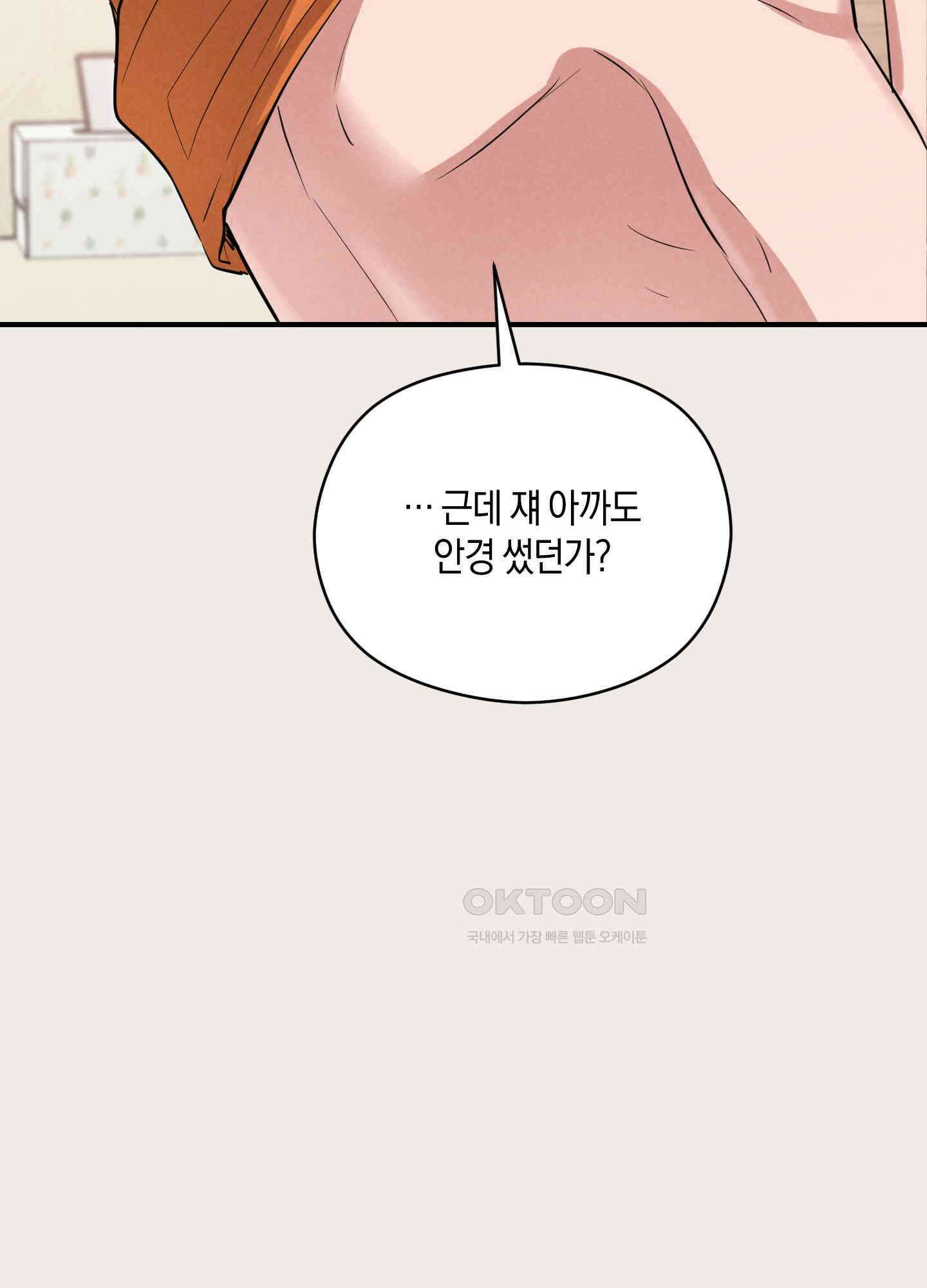 1995 청춘 레포트 4화 16