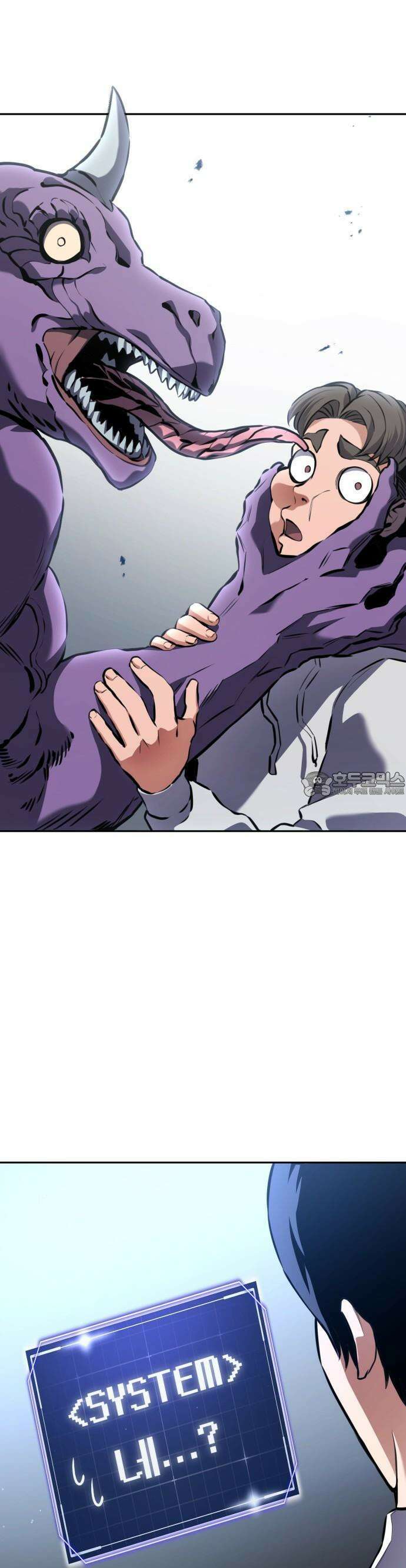 나혼자 어쩌구 1화 55