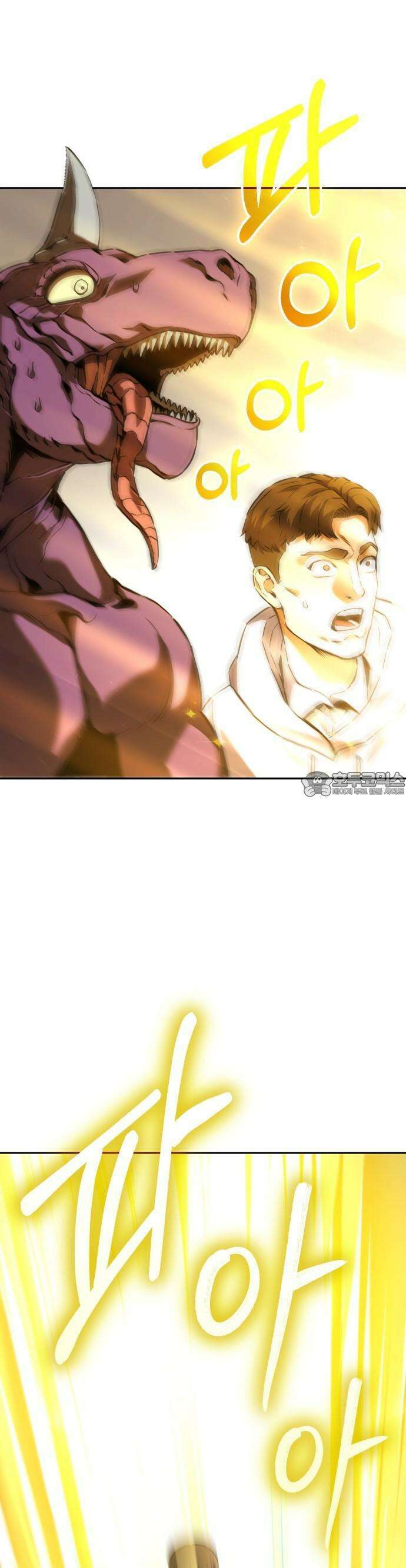 나혼자 어쩌구 1화 61