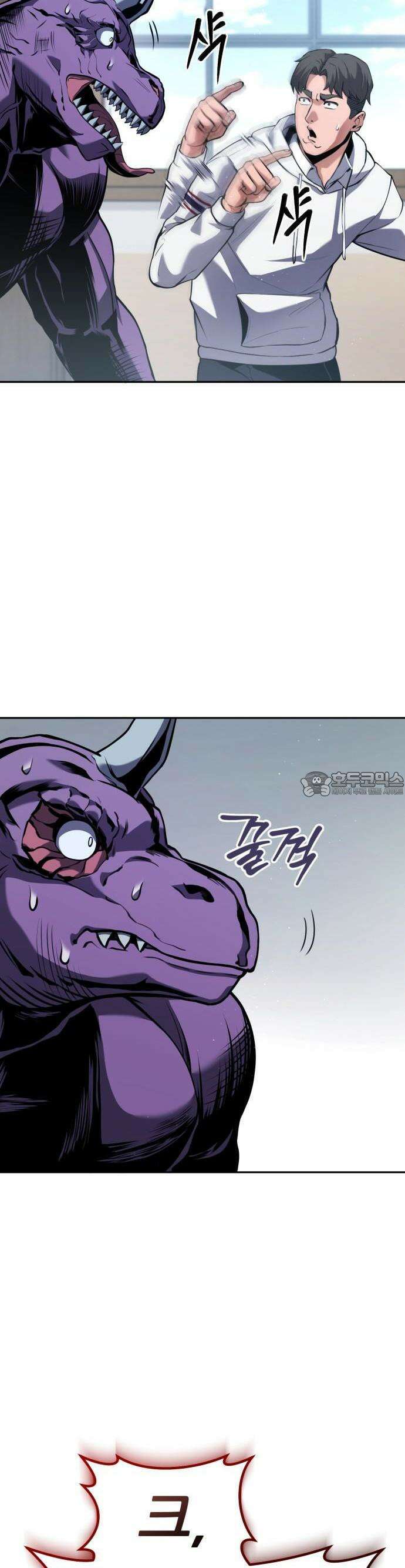 나혼자 어쩌구 1화 72
