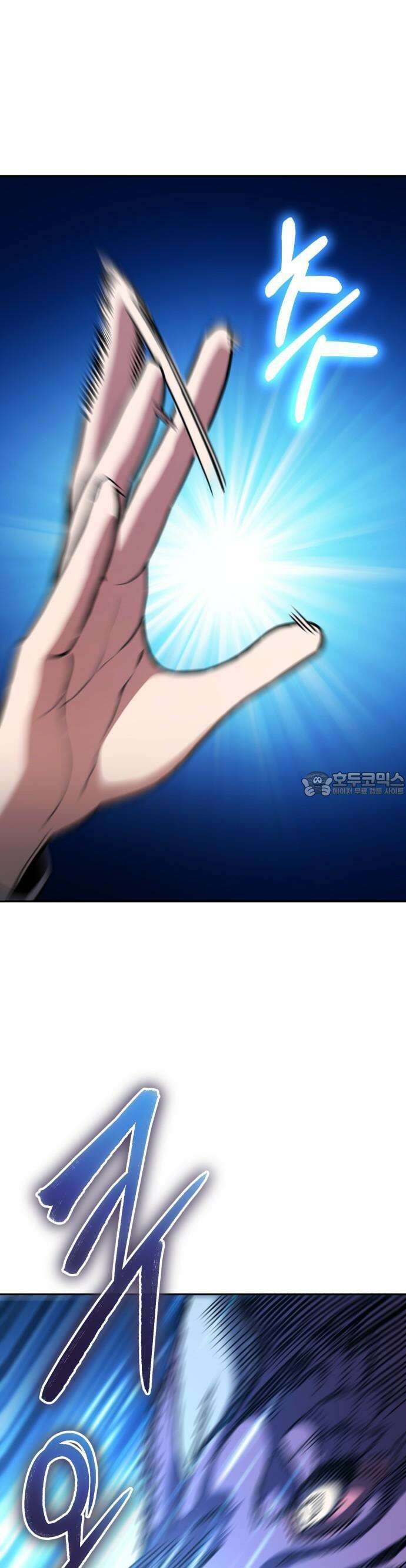 나혼자 어쩌구 1화 76