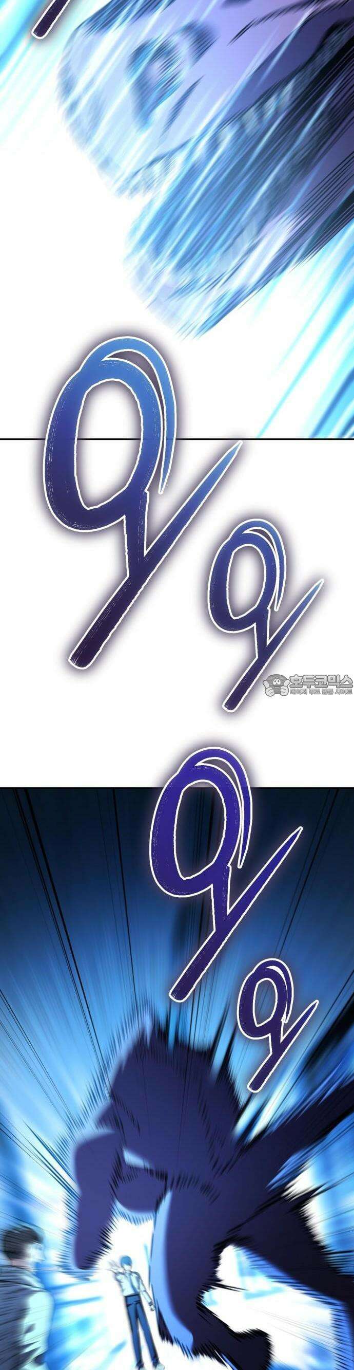 나혼자 어쩌구 1화 77