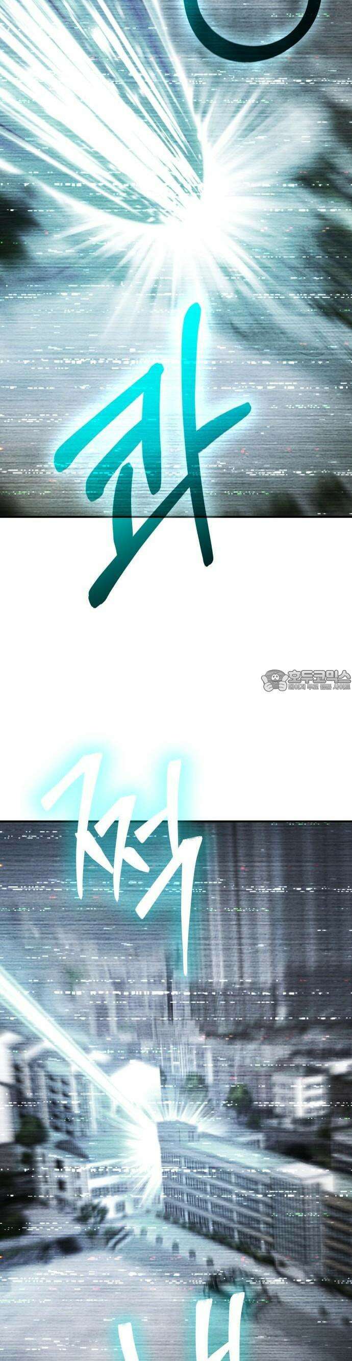 나혼자 어쩌구 1화 93