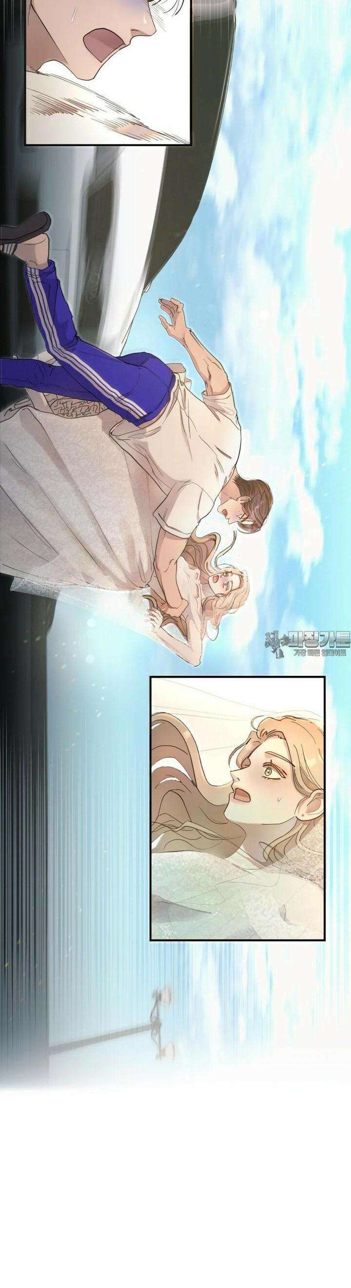 첫사랑 그녀를 뺏겠습니다! 1화 42