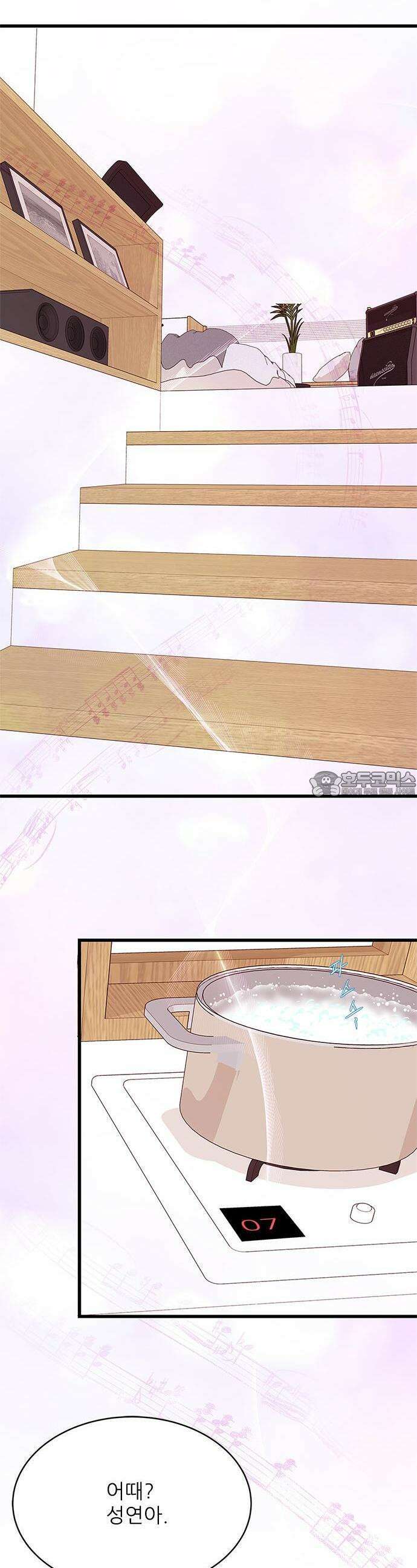 [BL]네가 먼저 좋아했잖아! 04． 나 어떡하지? 16