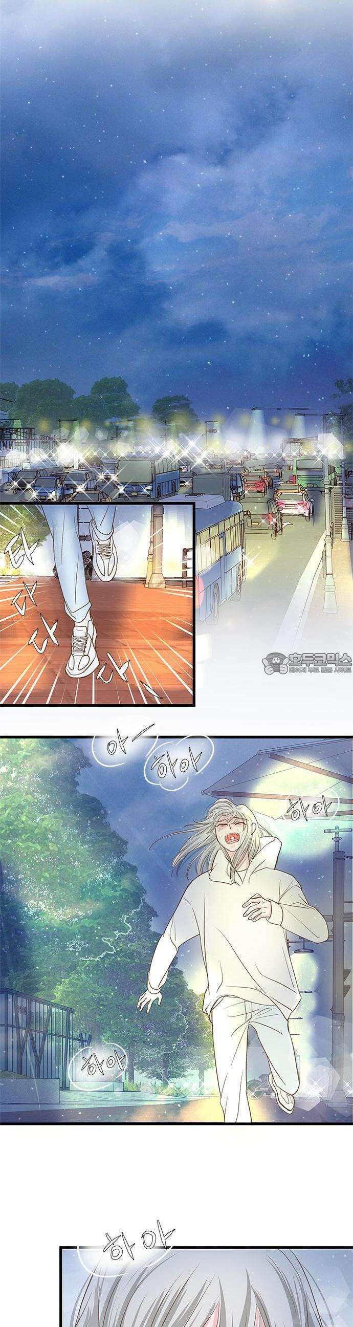 [BL]네가 먼저 좋아했잖아! 04． 나 어떡하지? 24