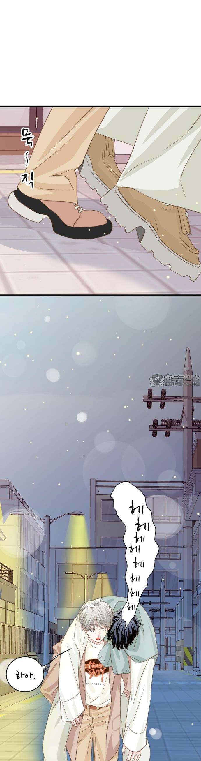 [BL]네가 먼저 좋아했잖아! 13． 형 내 얼굴 봐． 19