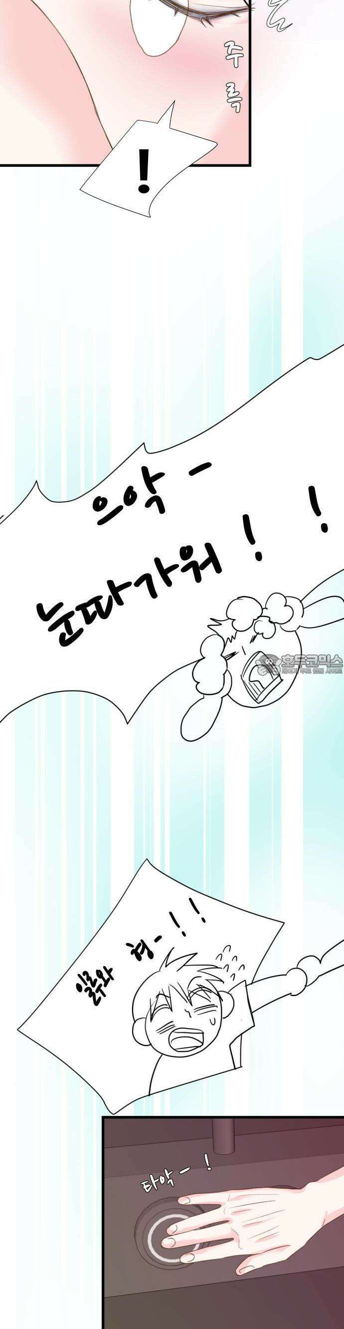 [BL]네가 먼저 좋아했잖아! 13． 형 내 얼굴 봐． 34