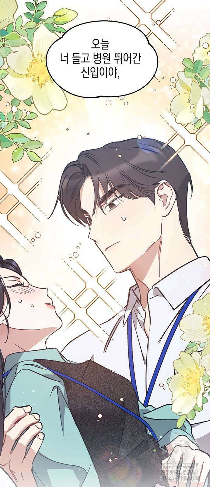 상사불상사 60화 14