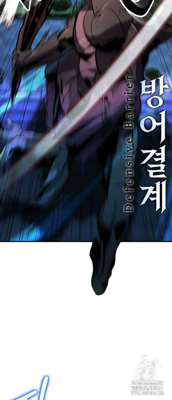 나혼자 어쩌구 3화 23