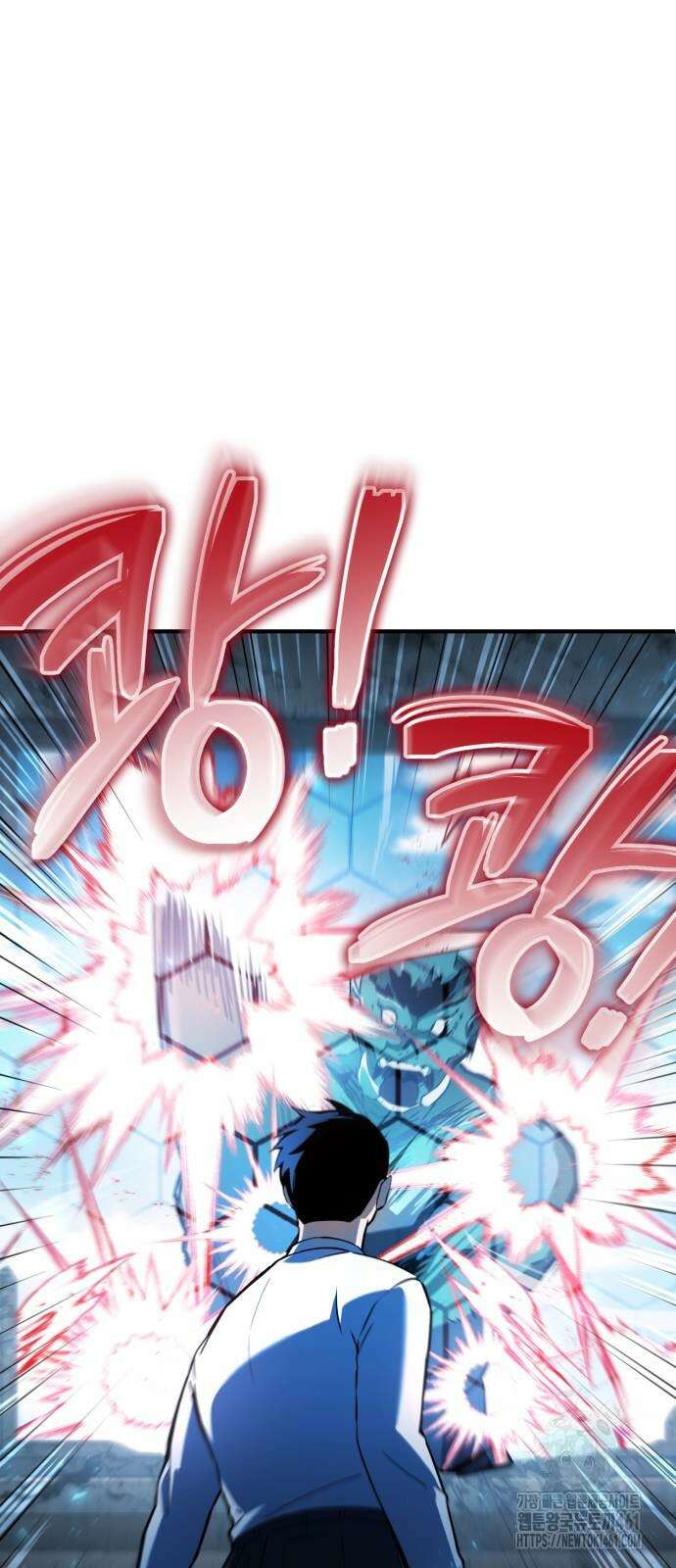 나혼자 어쩌구 3화 26