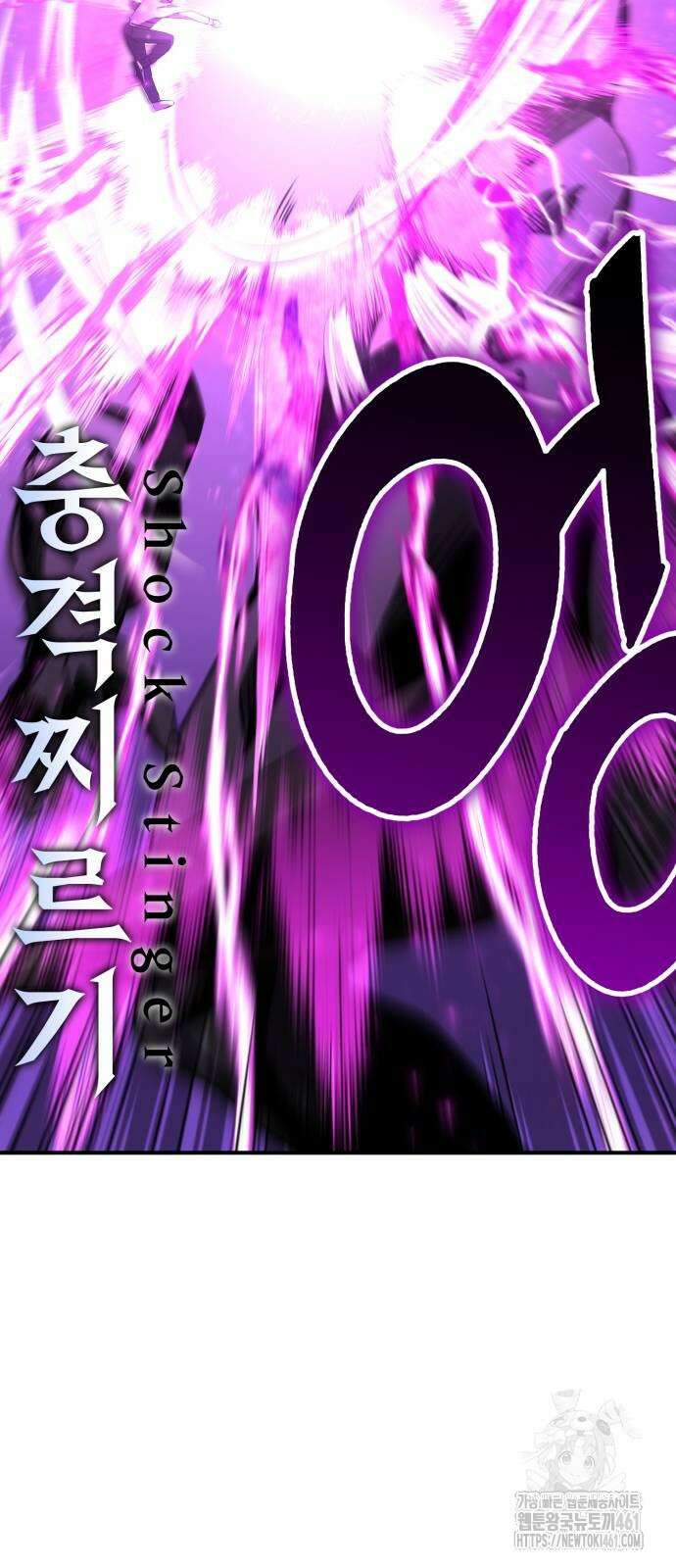 나혼자 어쩌구 3화 34