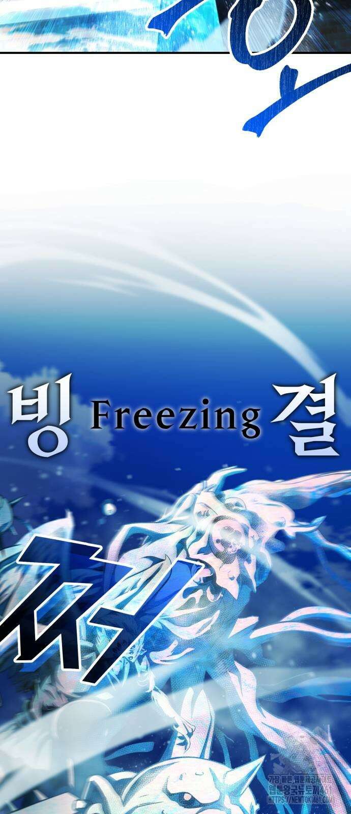 나혼자 어쩌구 3화 40