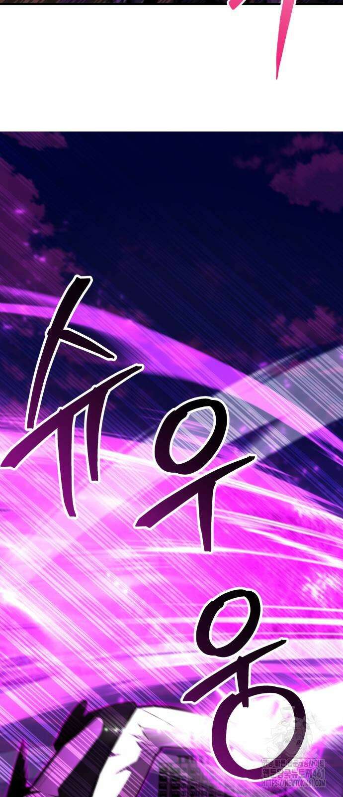 나혼자 어쩌구 3화 60