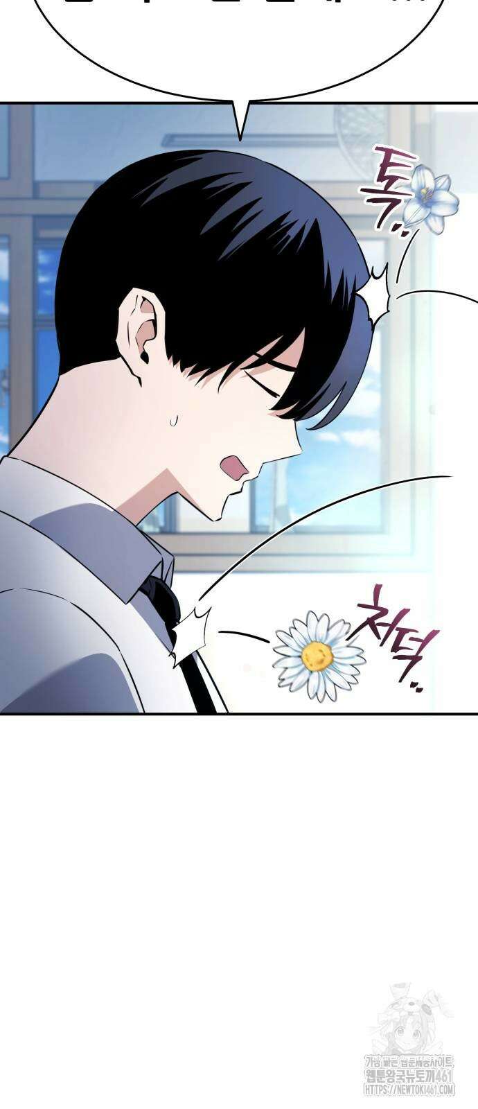 나혼자 어쩌구 3화 81