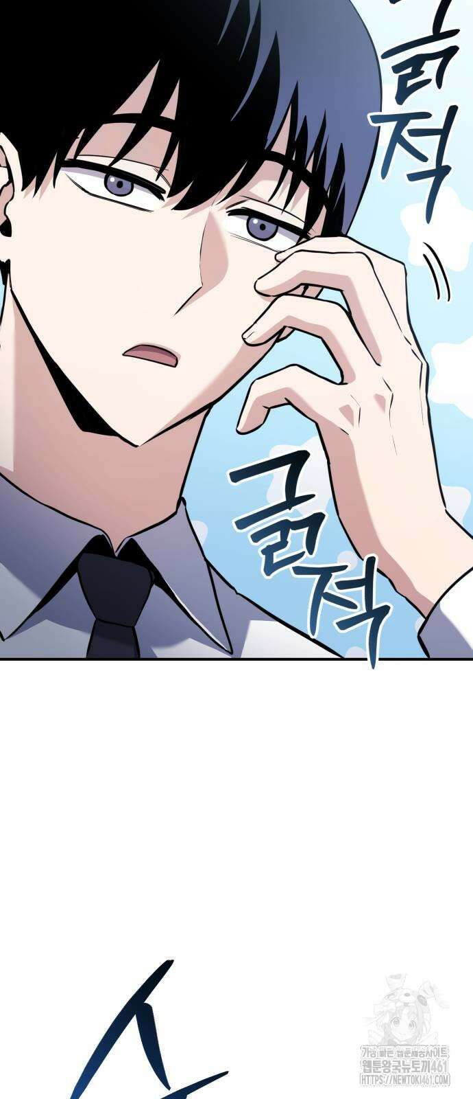 나혼자 어쩌구 3화 143