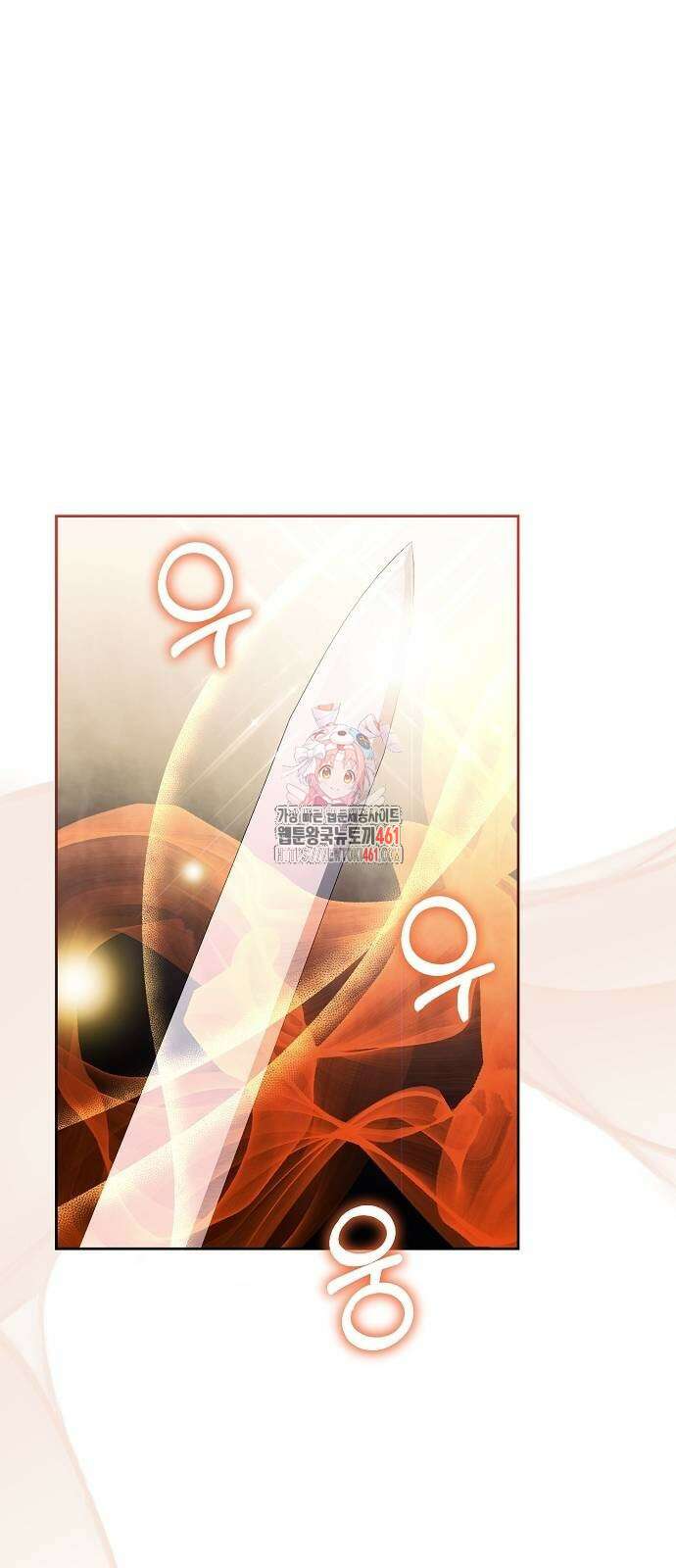서브 남주가 너무 많아! 49화 1