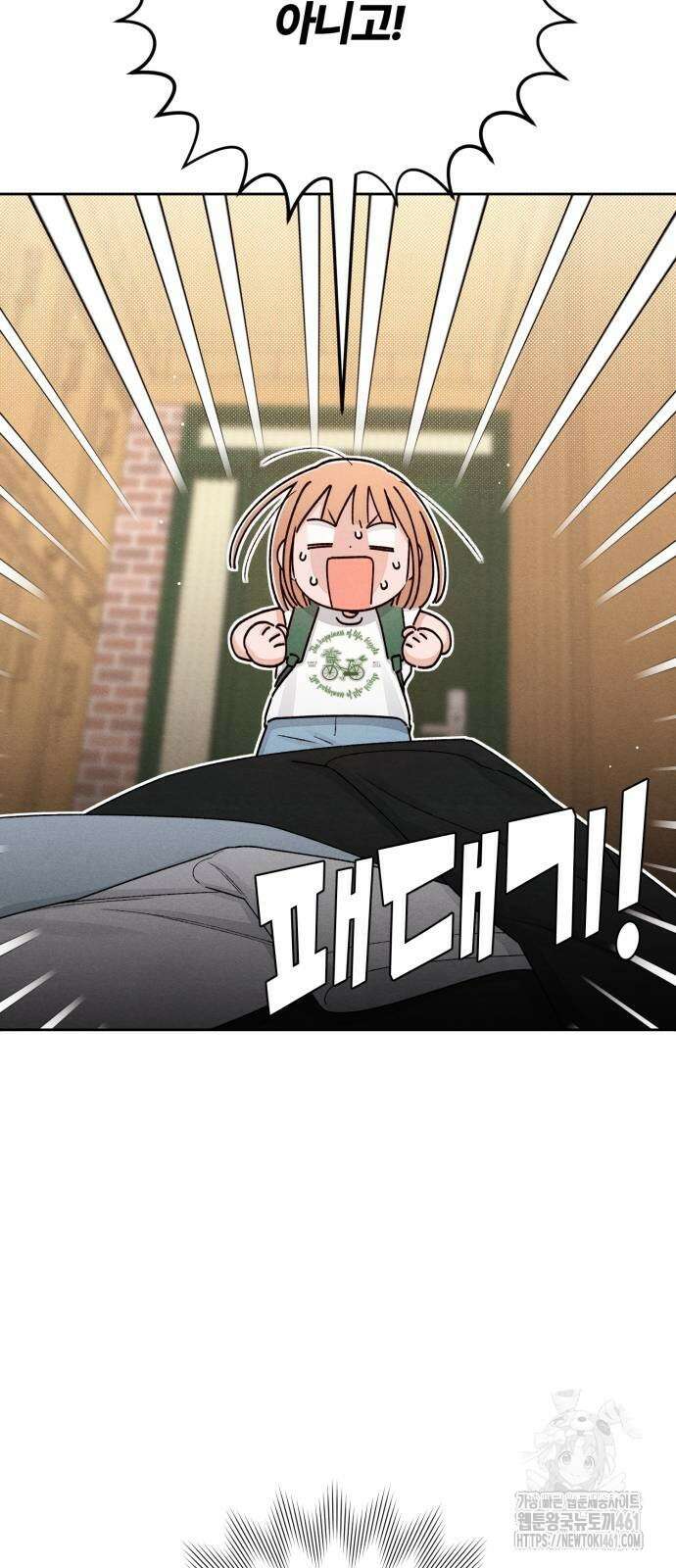 청춘계시록 90화 7